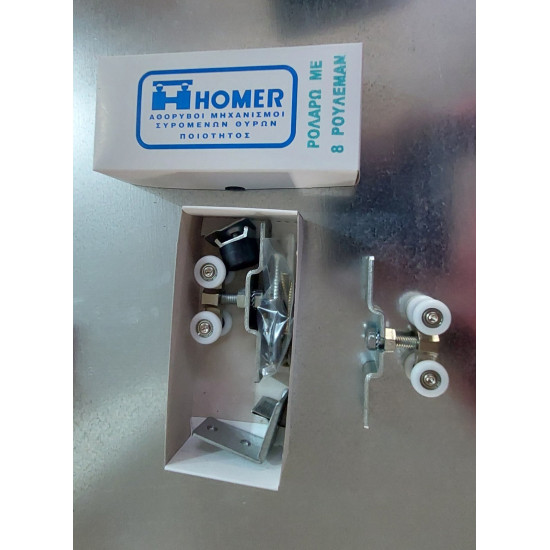 Μηχανισμός συρόμενης πόρτας με ράγα 3Χ3εκ χωρίς πλάτη